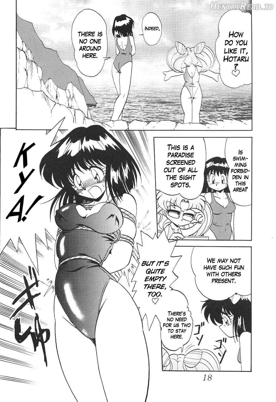 Silent Saturn SS Vol. 12 Chapter 2 - page 16