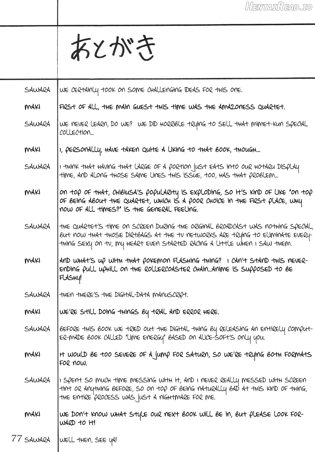 Silent Saturn SS Vol. 12 Chapter 6 - page 75