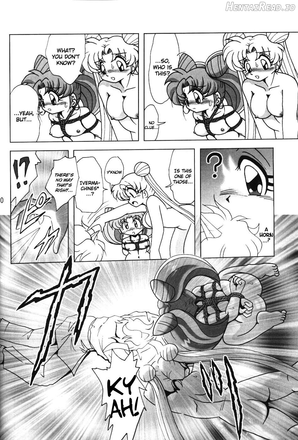 Silent Saturn SS Vol. 12 Chapter 7 - page 8