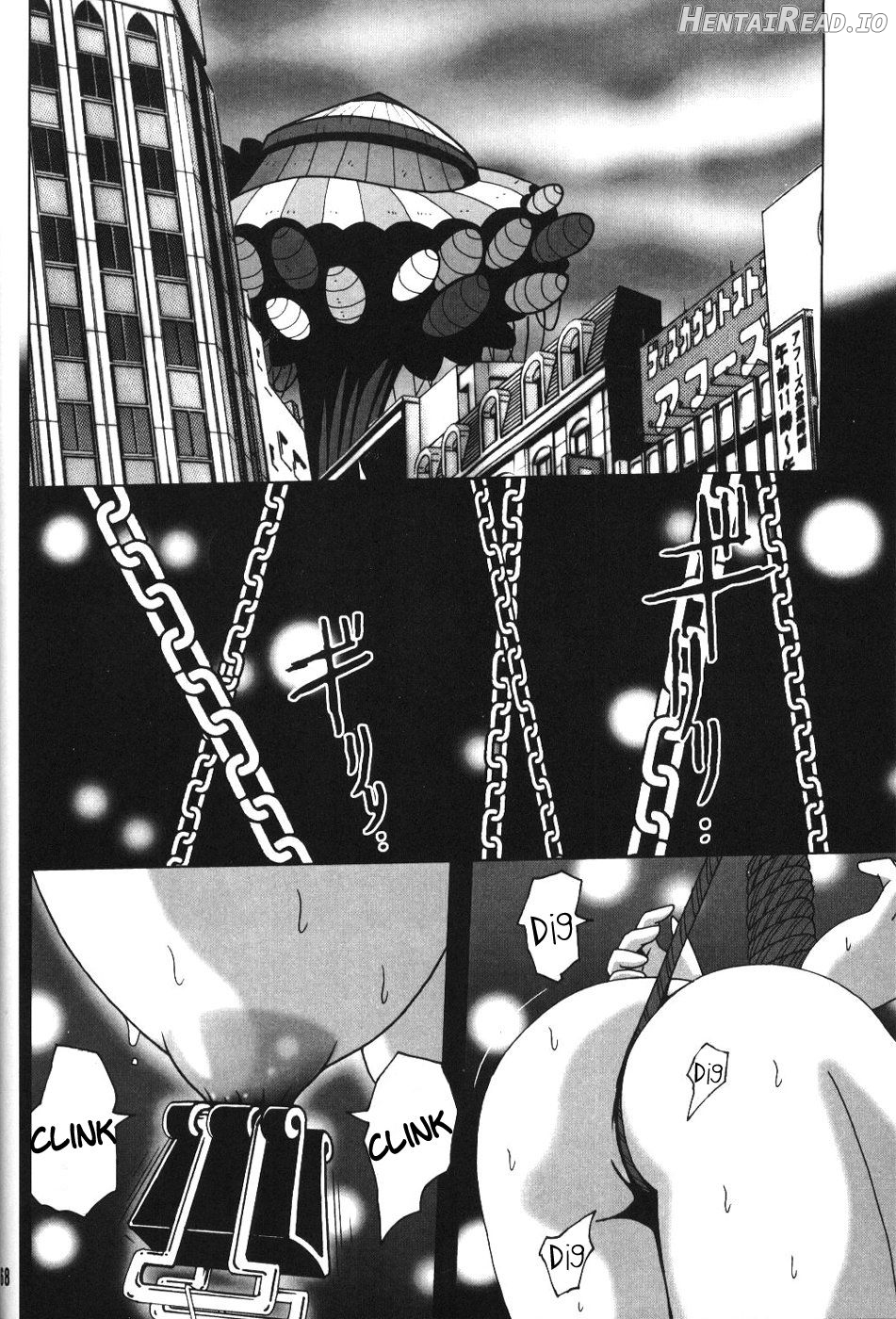 Silent Saturn SS Vol. 12 Chapter 7 - page 66