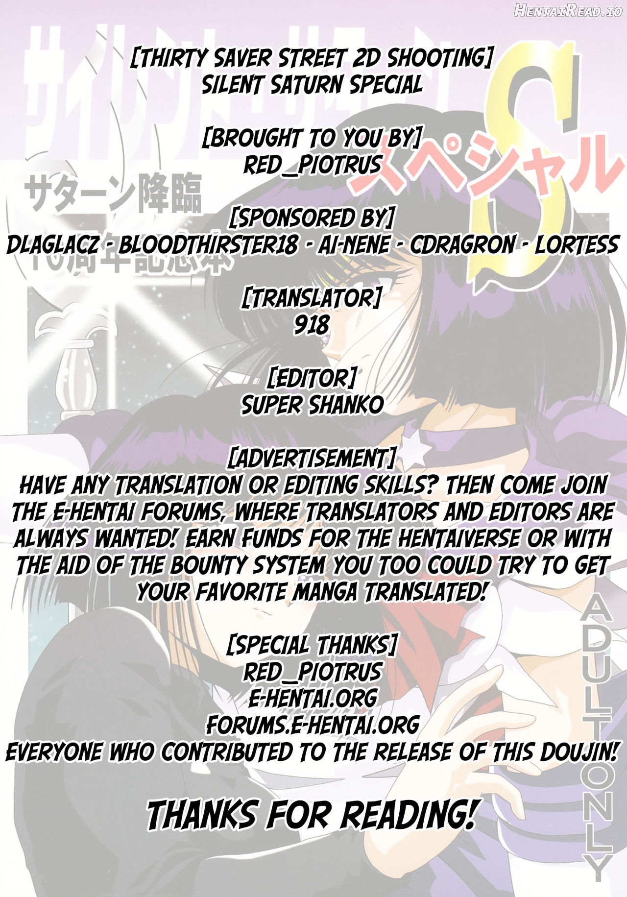 Silent Saturn SS Vol. 12 Chapter 8 - page 85