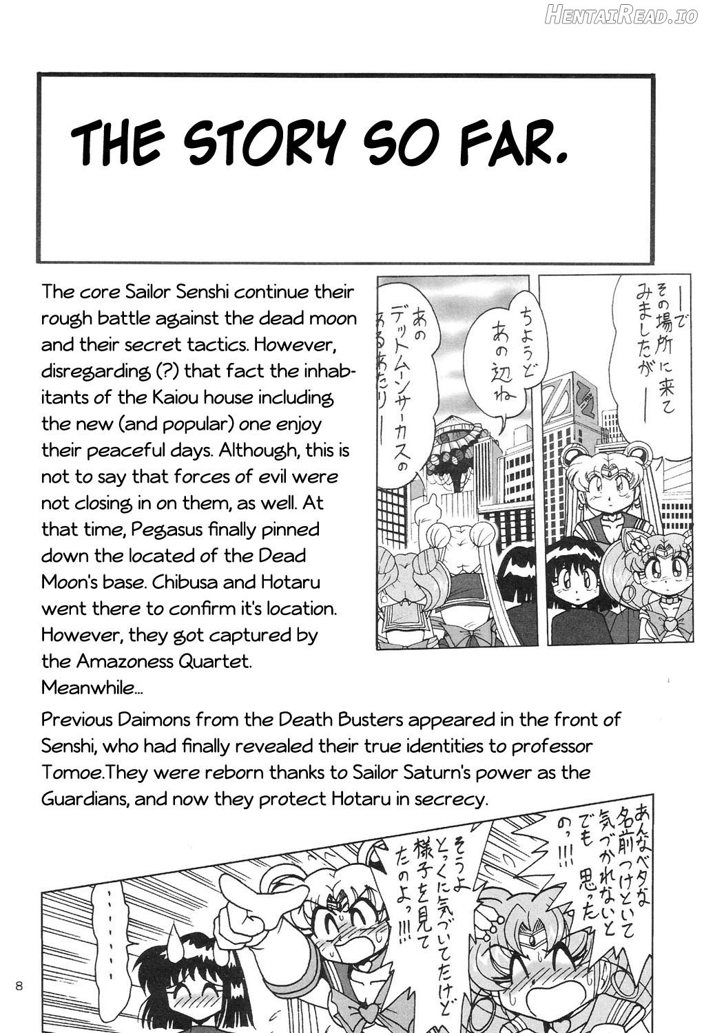 Silent Saturn SS Vol. 12 Chapter 9 - page 6