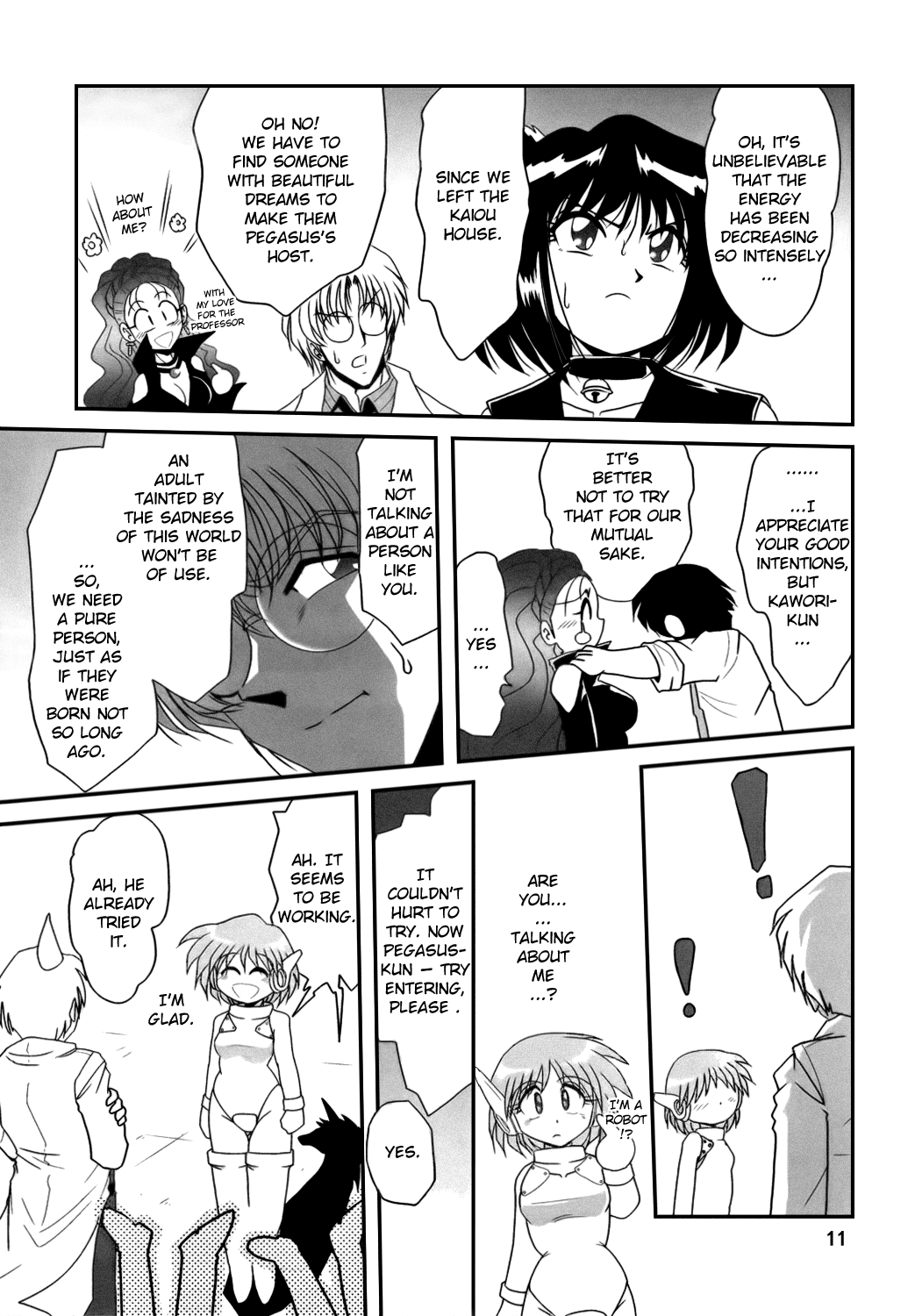 Silent Saturn SS Vol. 12 Chapter 10 - page 8