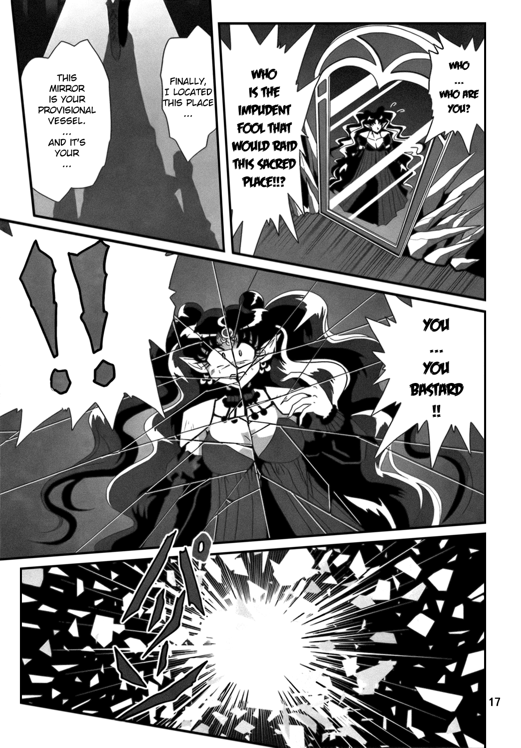 Silent Saturn SS Vol. 12 Chapter 10 - page 14