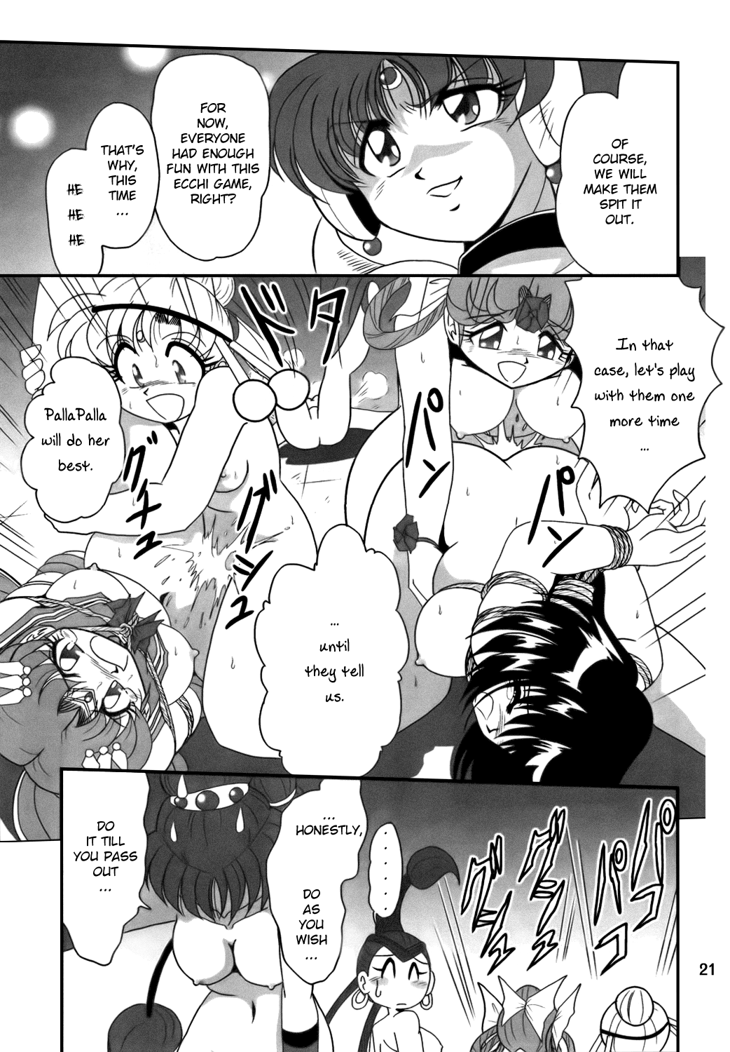 Silent Saturn SS Vol. 12 Chapter 10 - page 18