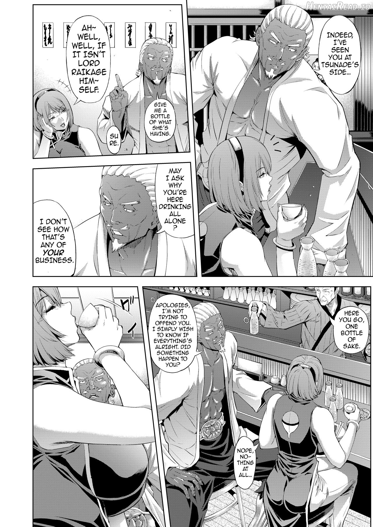 NTR Nindou Chapter 2 - page 4