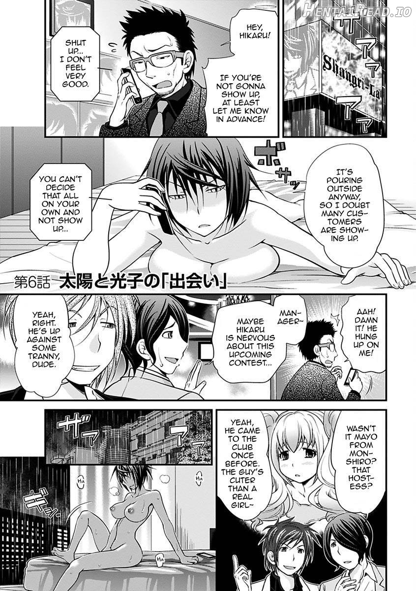 Uwasa no Cabajou-kun Joukan Chapter 1 - page 102