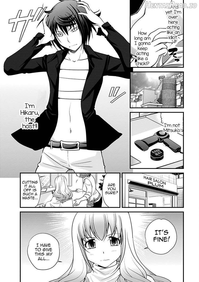 Uwasa no Cabajou-kun Joukan Chapter 1 - page 116