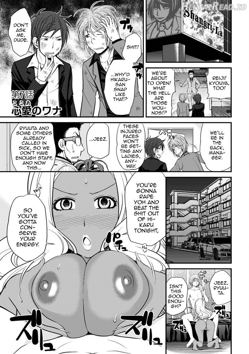 Uwasa no Cabajou-kun Joukan Chapter 1 - page 122