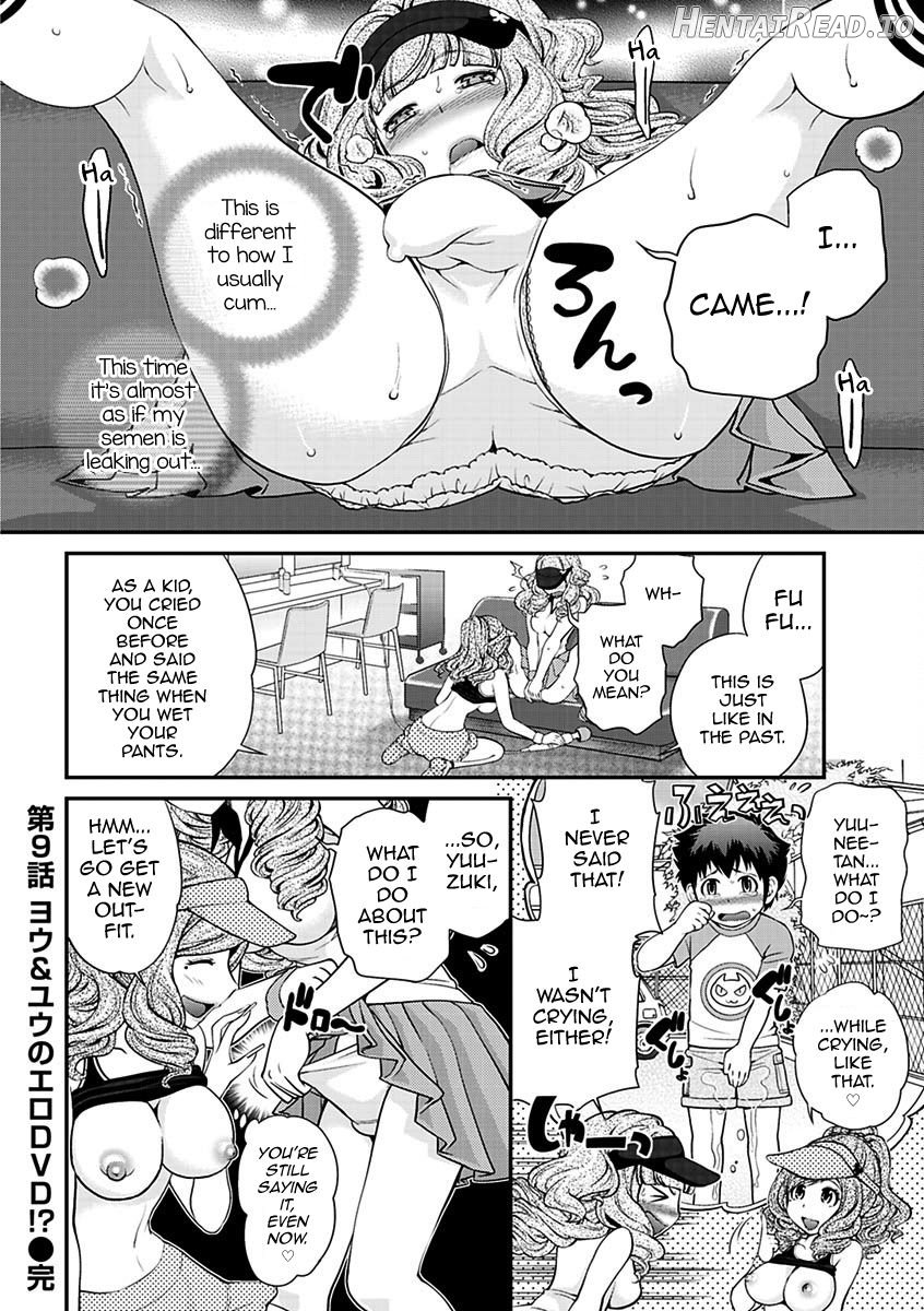 Uwasa no Cabajou-kun Joukan Chapter 2 - page 21