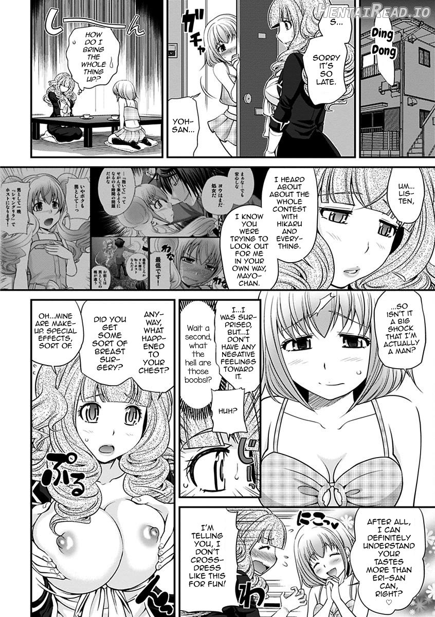 Uwasa no Cabajou-kun Joukan Chapter 2 - page 33