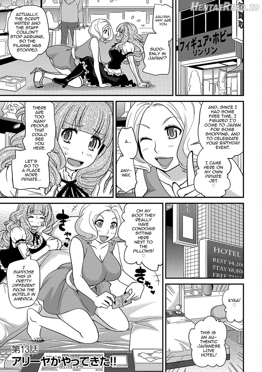 Uwasa no Cabajou-kun Joukan Chapter 2 - page 82