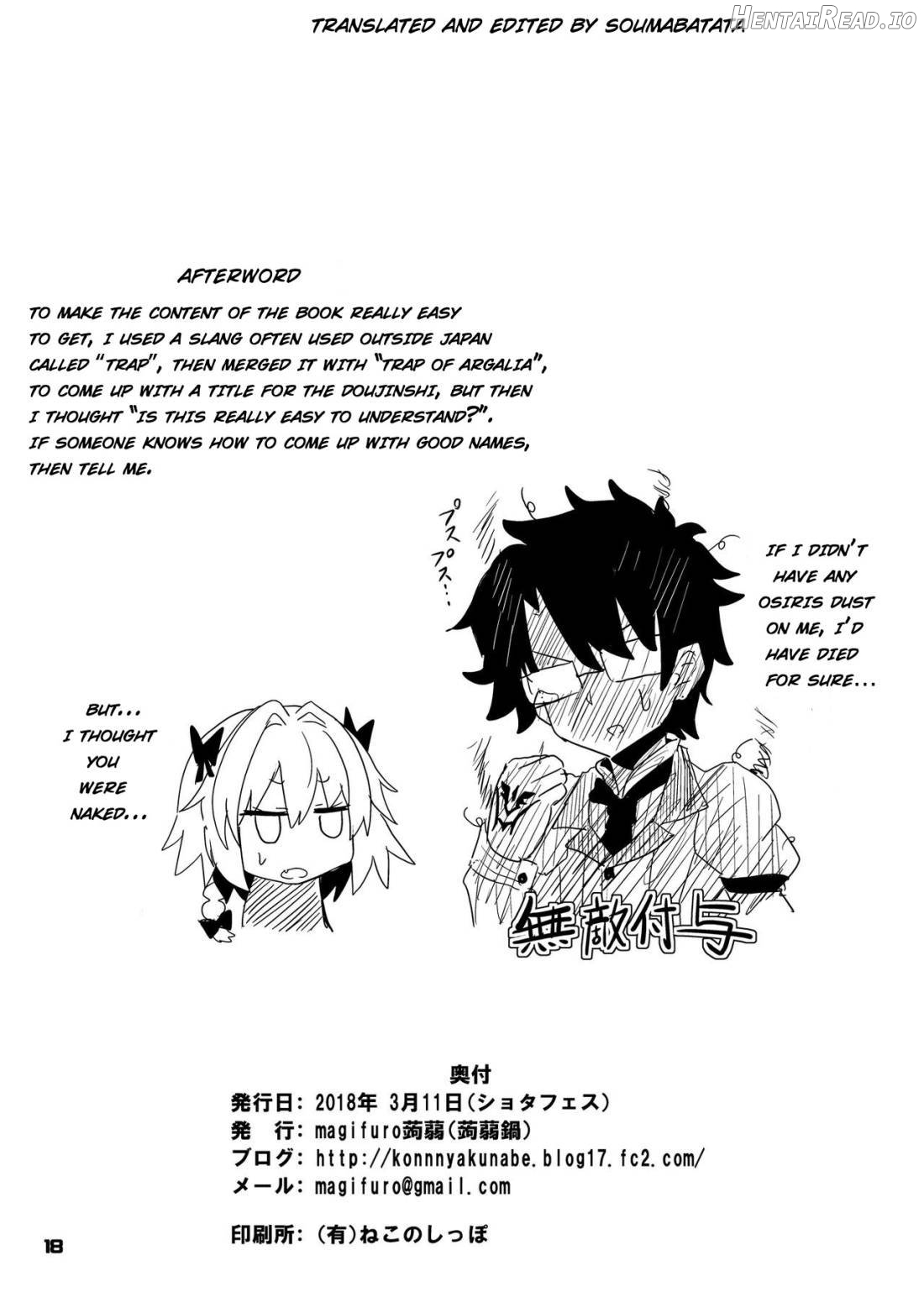 Trap of Astolfo Chapter 1 - page 16