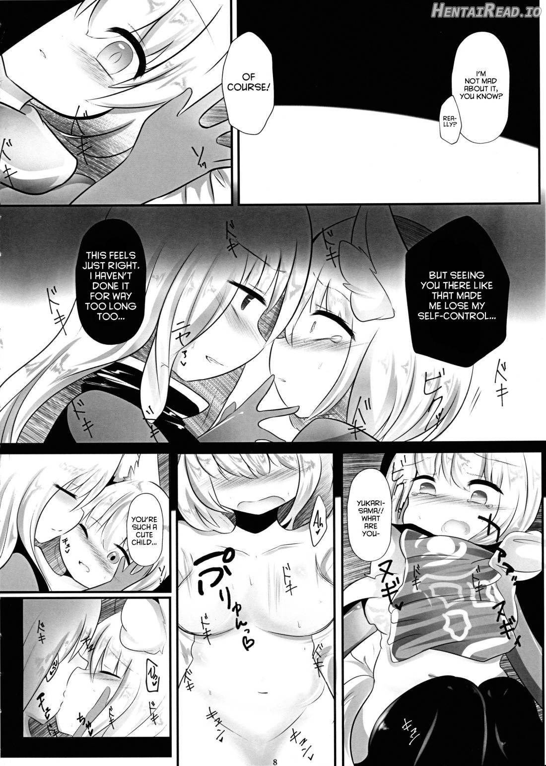 Hisomegoto Chapter 1 - page 7