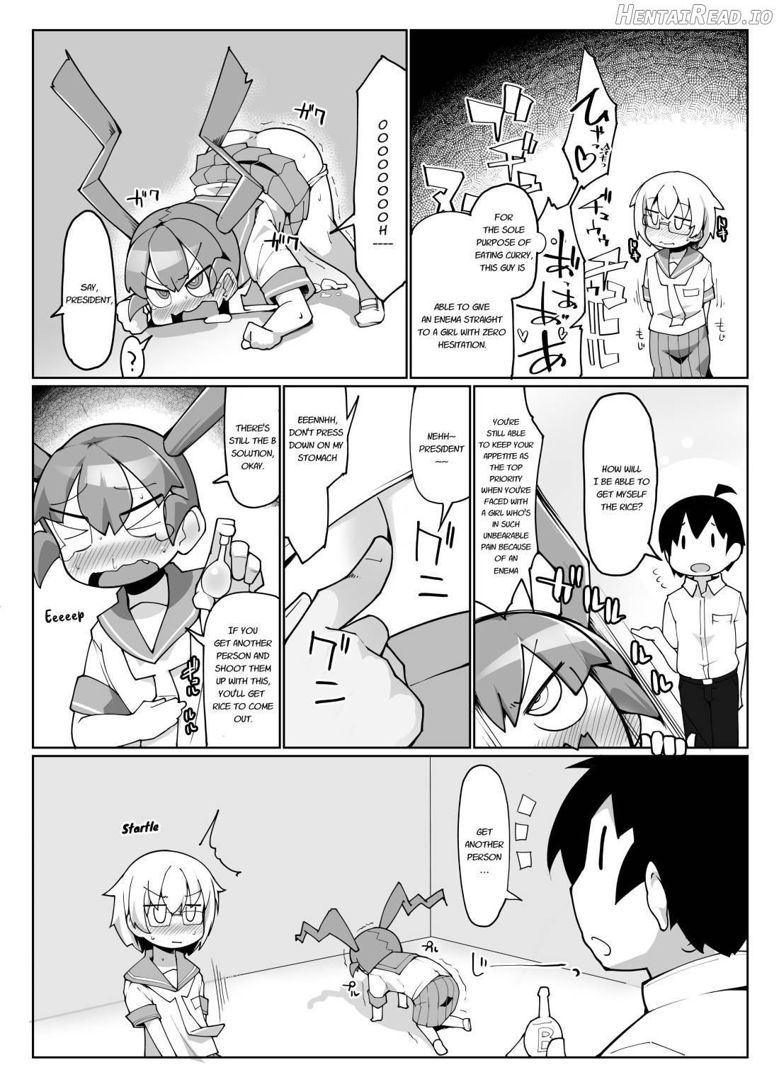 Curry Aji no Curry Chapter 1 - page 5