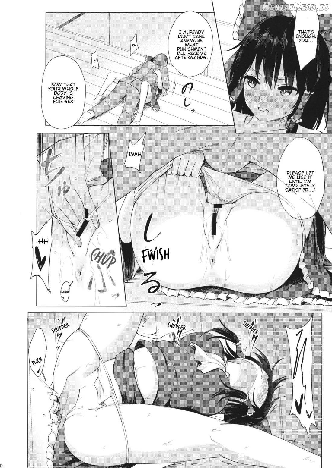 Hakurei no Miko no Otoshikata Chapter 1 - page 9