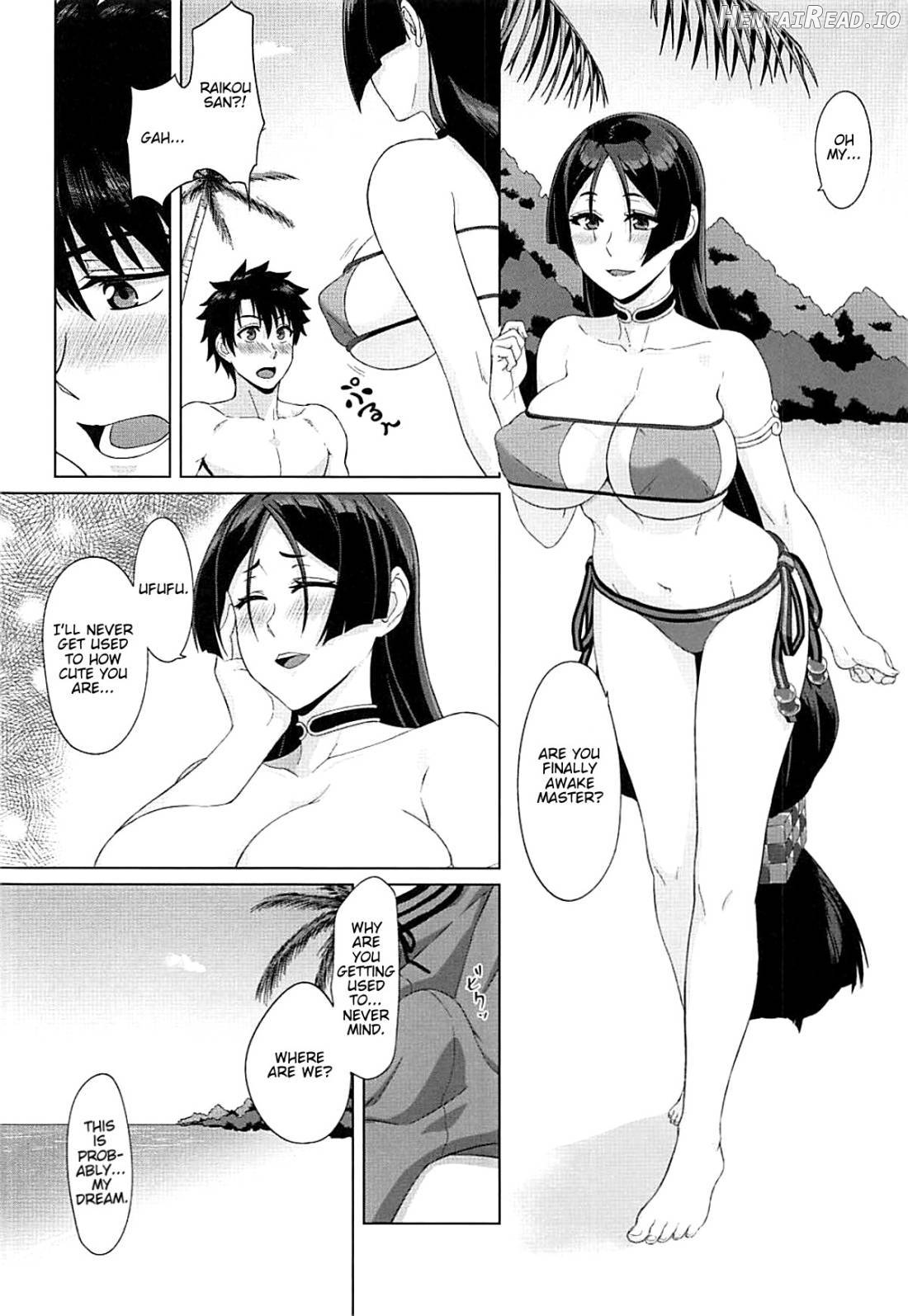 Raikou-mama to Manatsu na Yume Chapter 1 - page 3