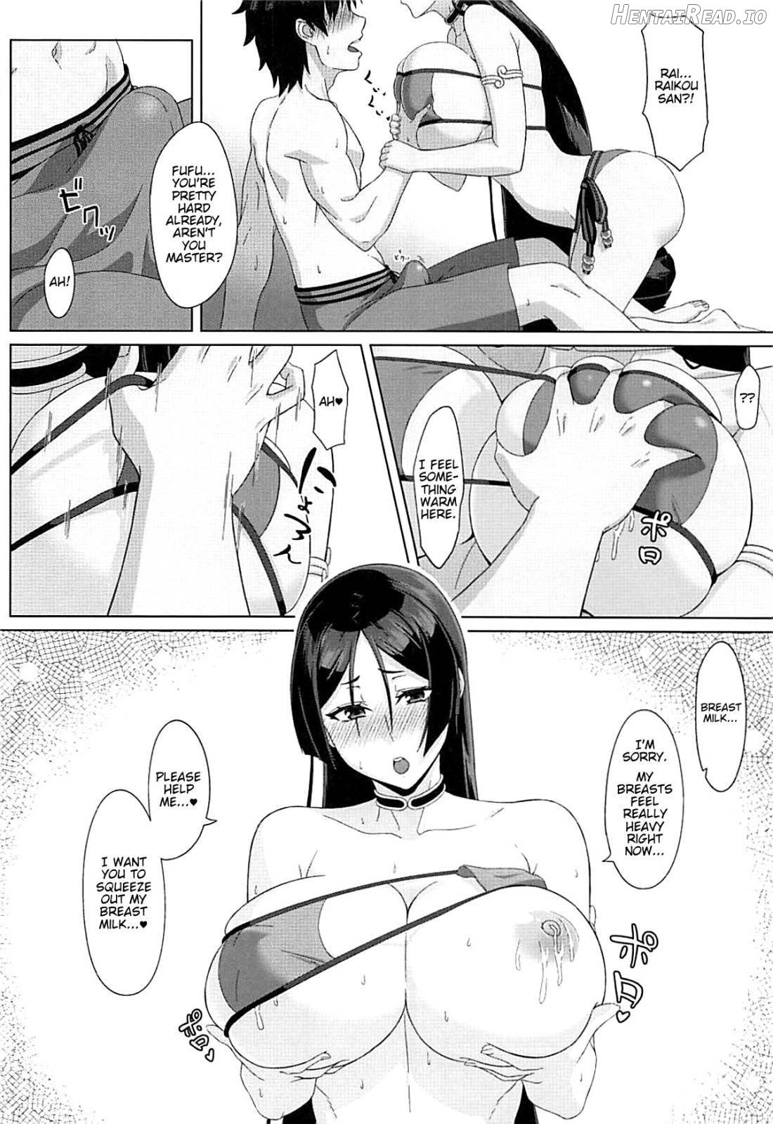 Raikou-mama to Manatsu na Yume Chapter 1 - page 5