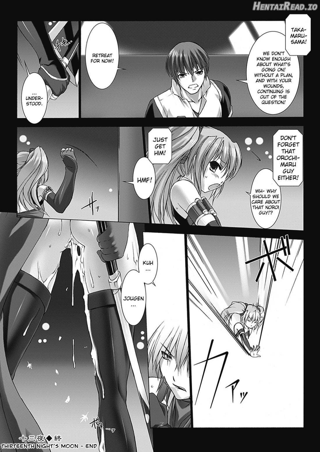 Choukou Sennin Haruka: Yaiba no Maki Chapter 1 - page 151