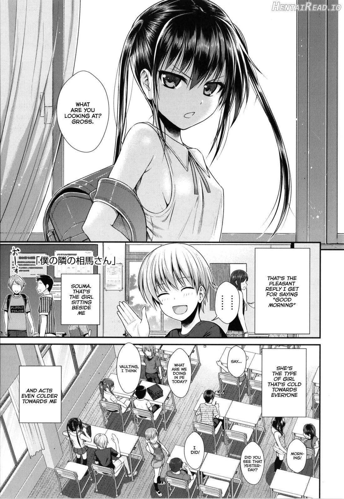 Prototype Lolita Chapter 1 - page 84