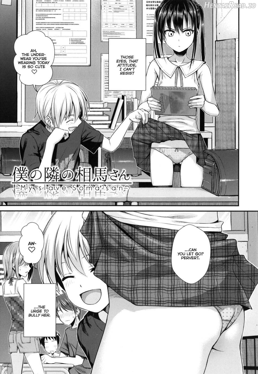 Prototype Lolita Chapter 1 - page 86