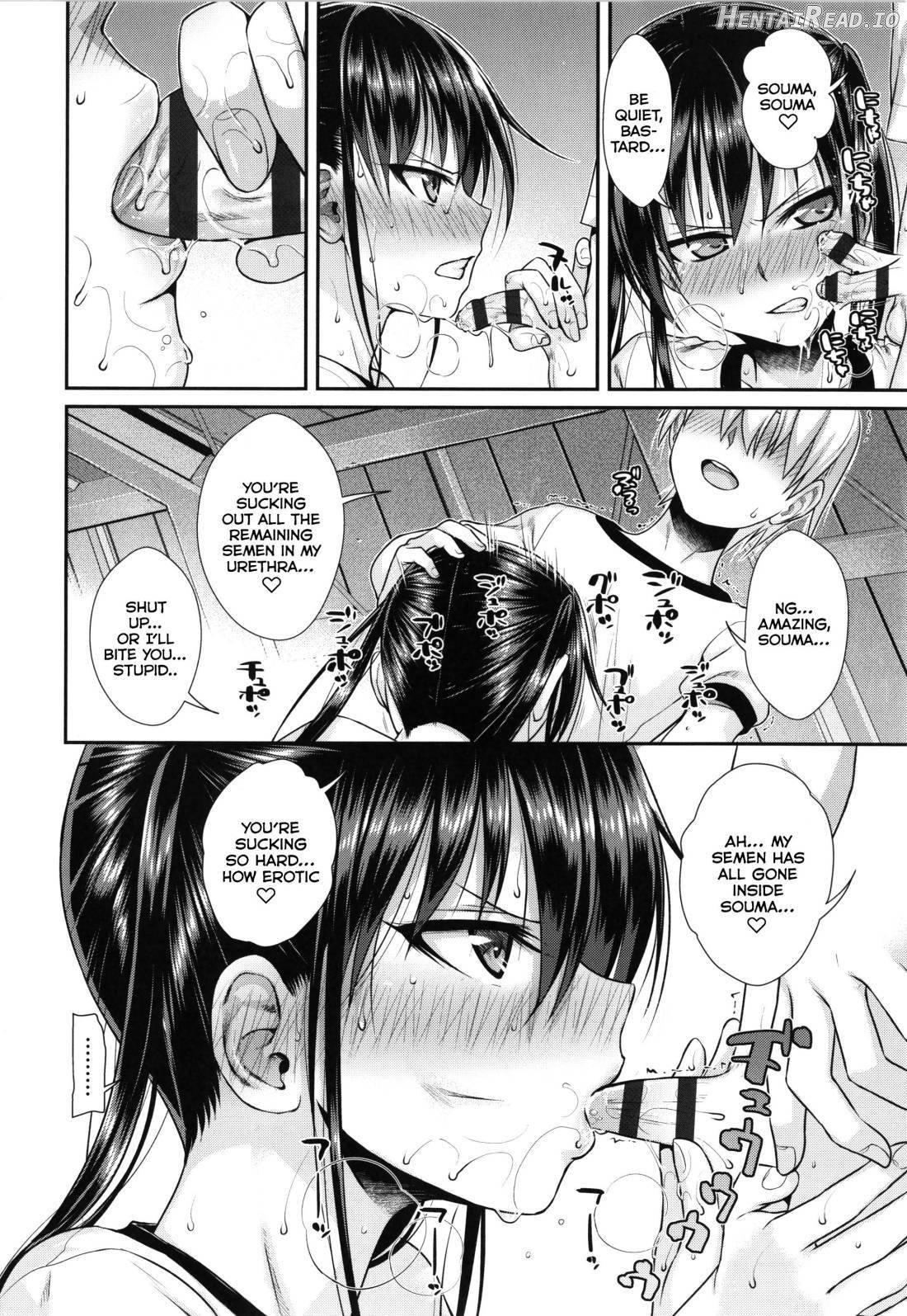 Prototype Lolita Chapter 1 - page 109