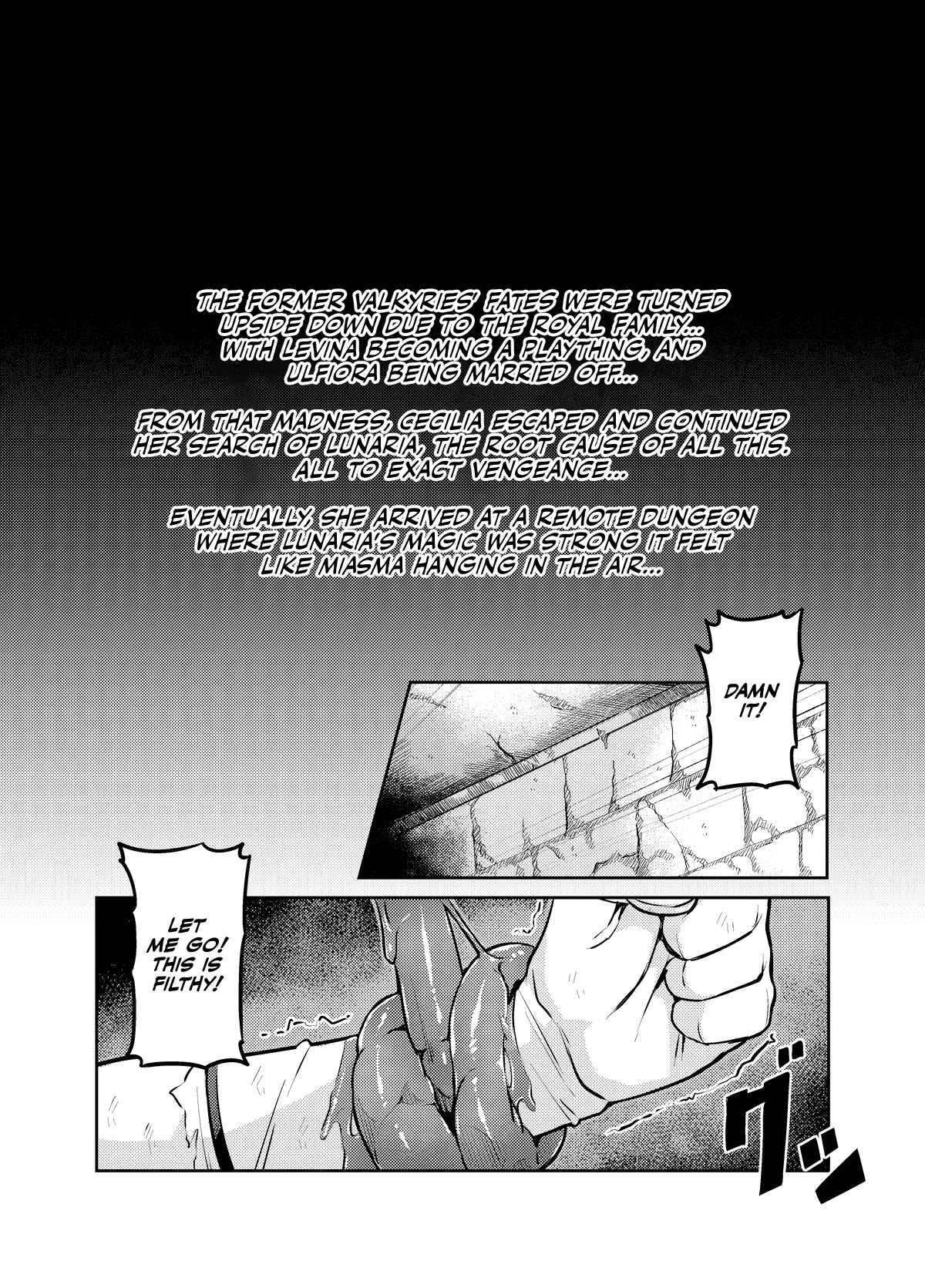 Touma Senki Cecilia IF Lunaria to Hentai Ouzoku no Wana ~Dappi Haizen Hen~ Chapter 7 - page 2