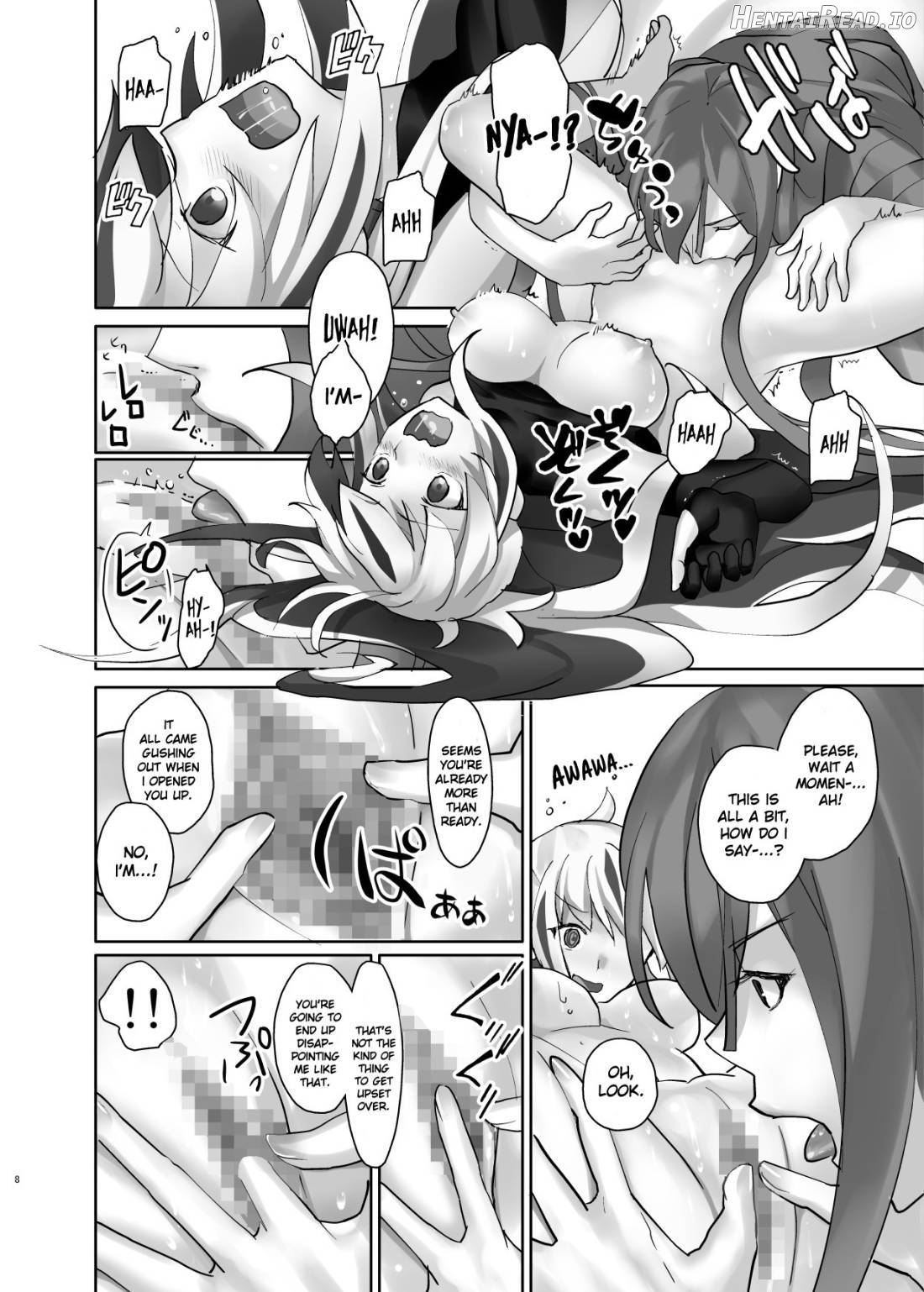 Gudaguda ni Ikasete! Chapter 1 - page 8