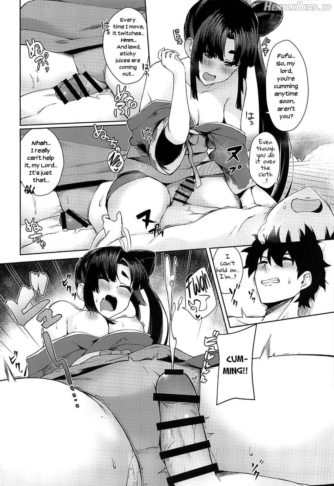 Ushiwaka-tei + C97 Ayashii Bochi Kaijou Gentei Omake Paper Chapter 1 - page 7