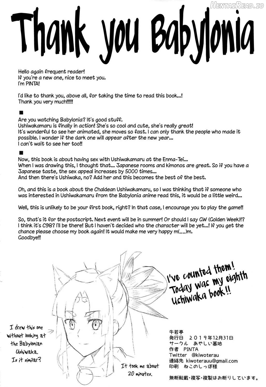 Ushiwaka-tei + C97 Ayashii Bochi Kaijou Gentei Omake Paper Chapter 1 - page 21