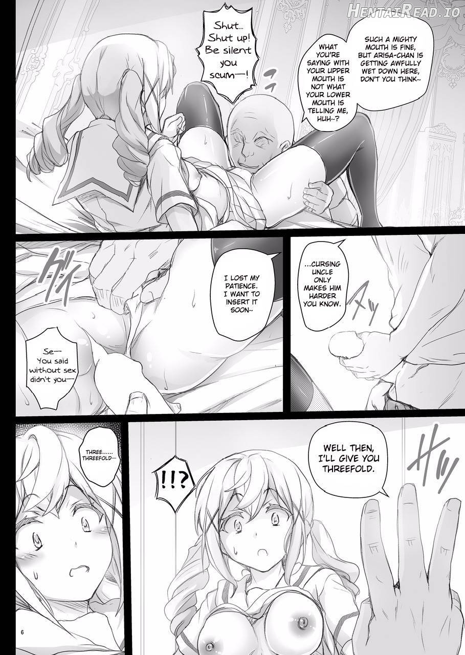 HAME DORI Chapter 1 - page 5