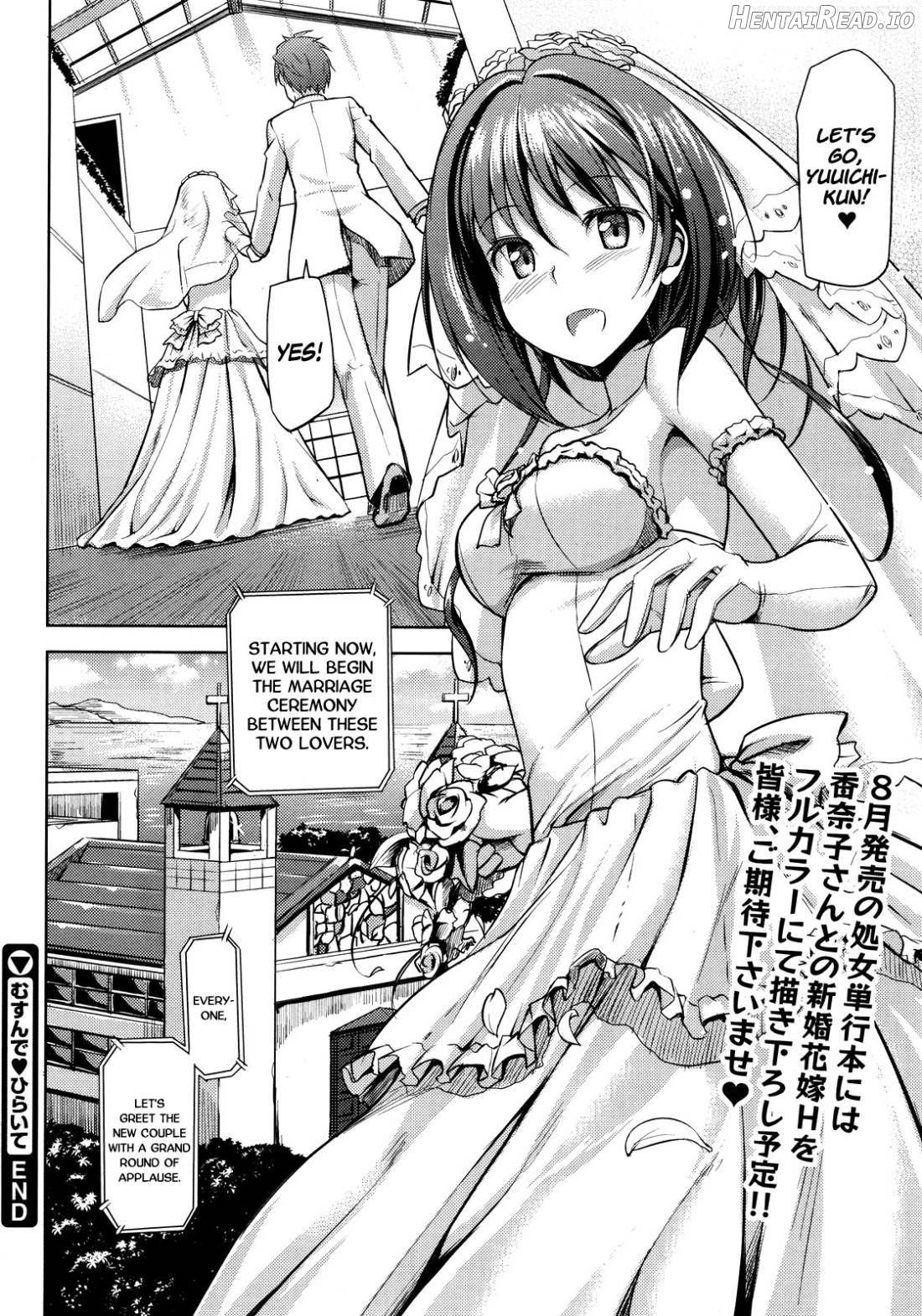 Koiito Kinenbi Chapter 1 - page 144