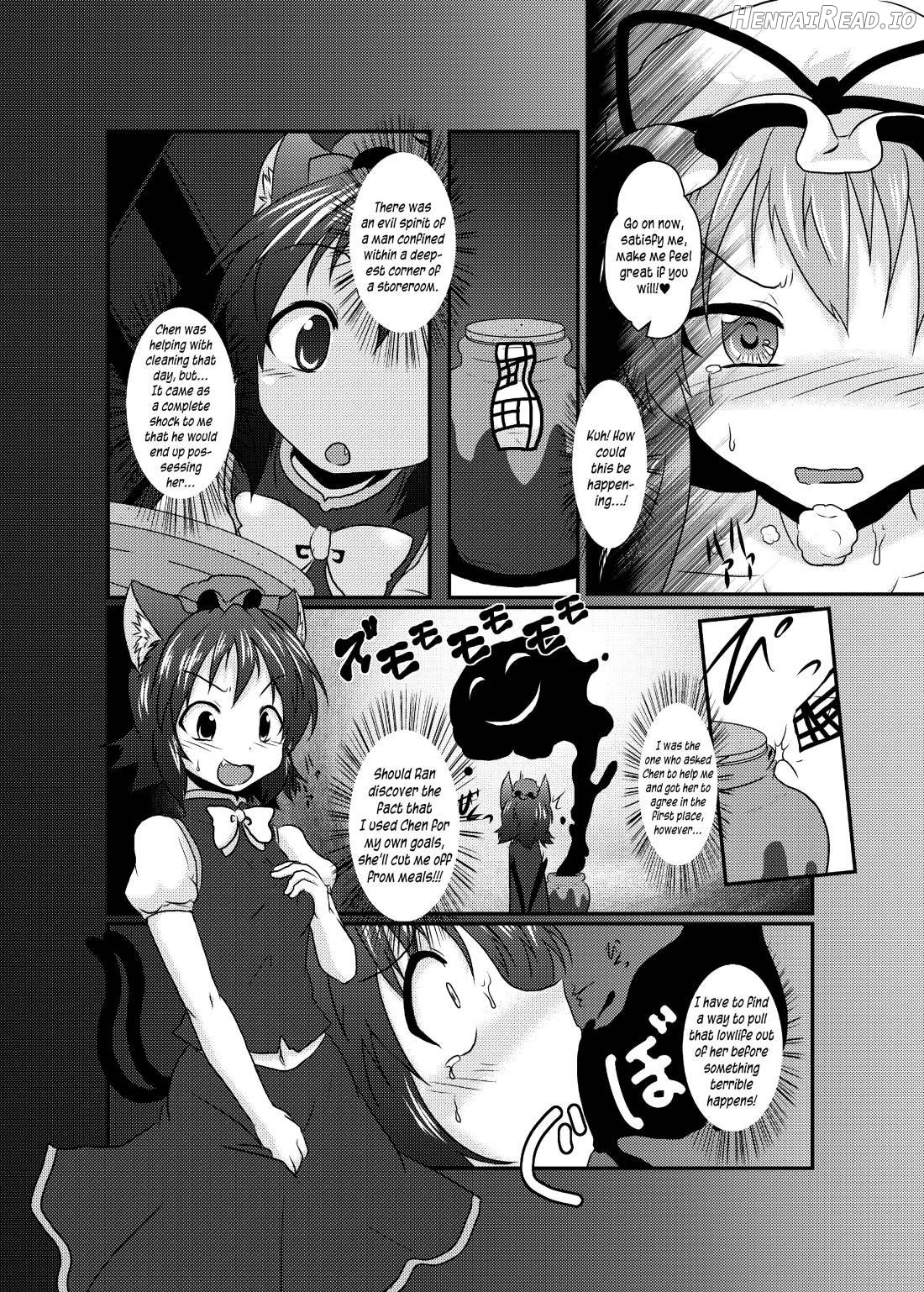 Chotto Tsukarechatta Mitai Chapter 1 - page 4