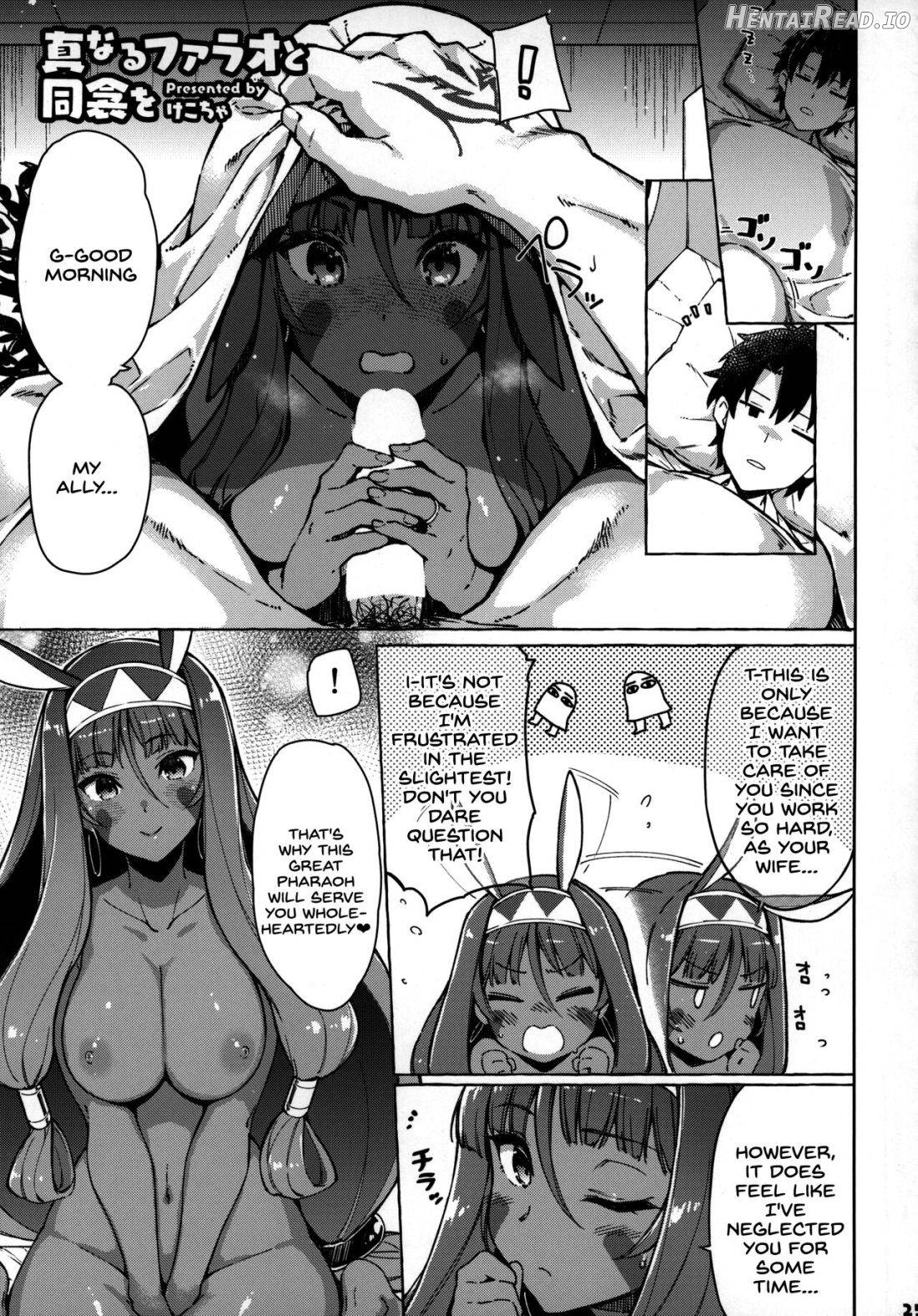 Servant to Motto Icha Love Suru Hon ~FGO Icha Love Ero Goudou~ Chapter 1 - page 26