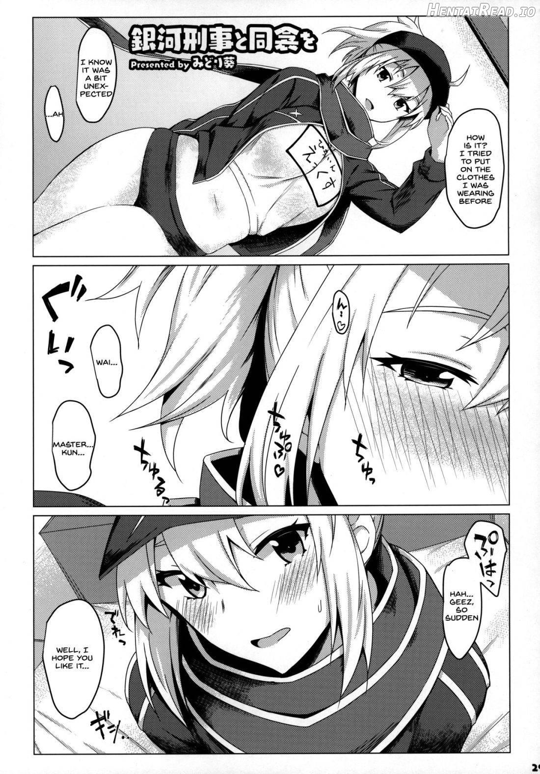 Servant to Motto Icha Love Suru Hon ~FGO Icha Love Ero Goudou~ Chapter 1 - page 30