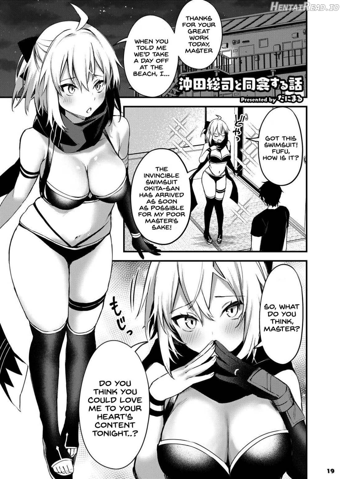 Servant to Motto Icha Love Suru Hon ~FGO Icha Love Ero Goudou~ Chapter 2 - page 20