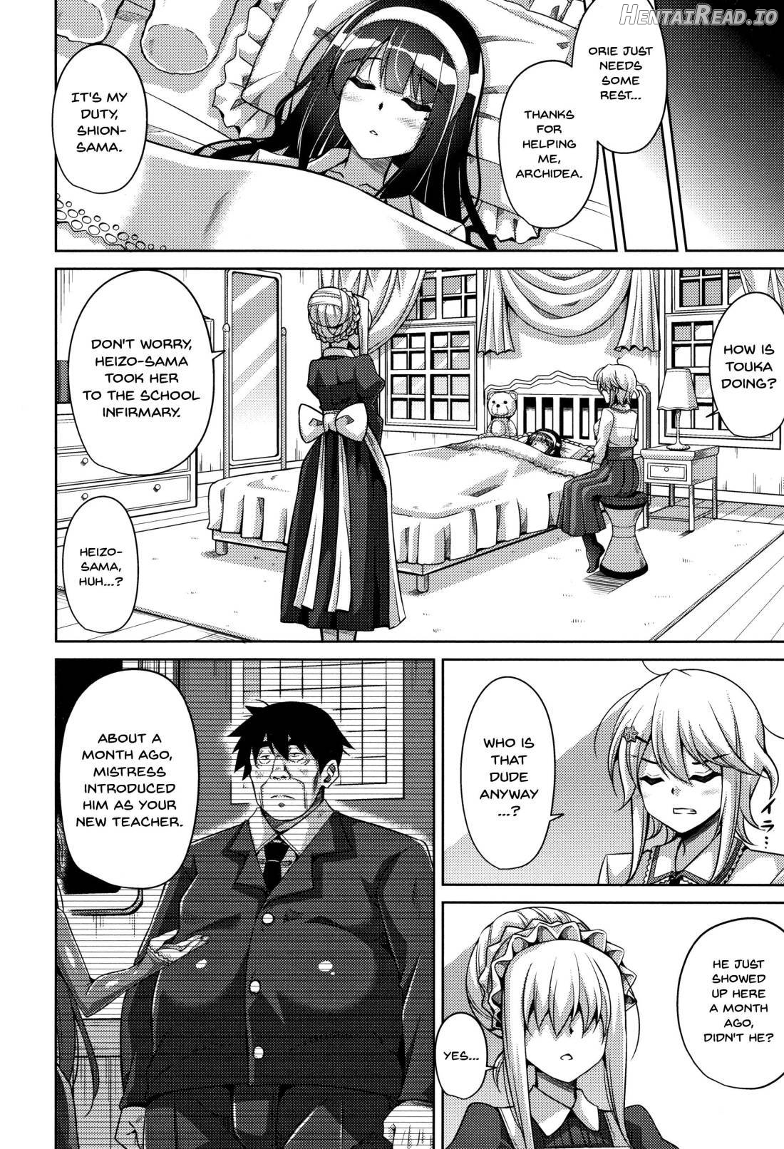 Hakoniwa ni Saku Mesu no Hana Chapter 1 - page 27