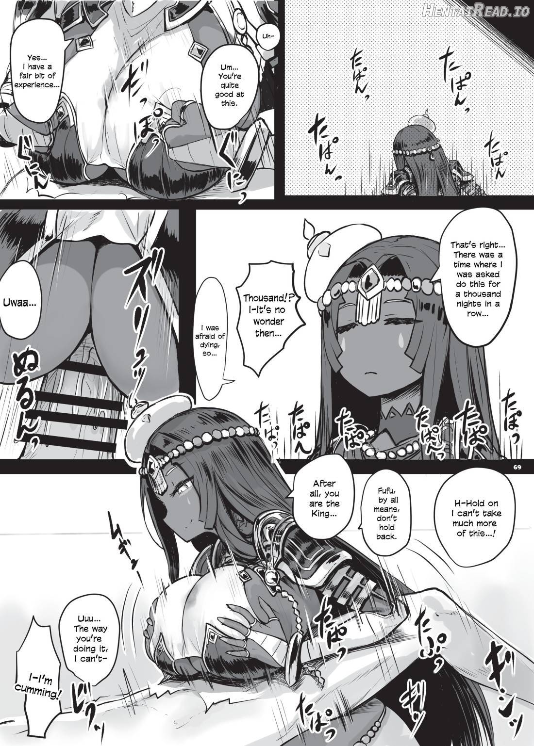 Nyuukyou Tokuiten Zuridea ~FGO Paizuri Goudou~ Chapter 1 - page 71