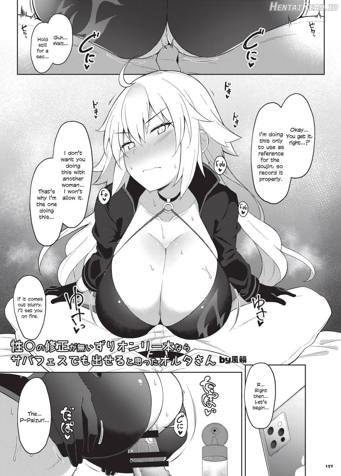 Nyuukyou Tokuiten Zuridea ~FGO Paizuri Goudou~ Chapter 1 - page 159