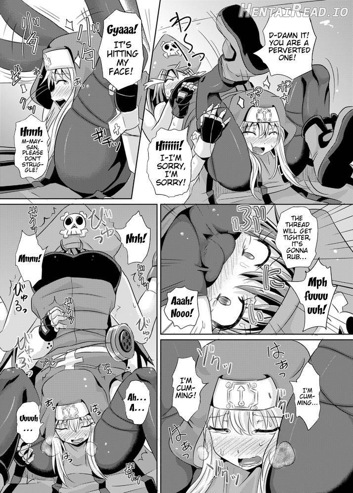 Kurage wa Buri o Kuu Chapter 1 - page 4