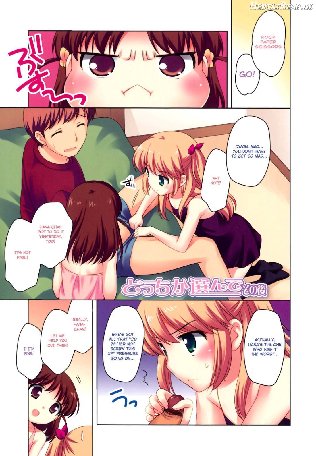 Tobidase! Koakuma Chapter 1 - page 3