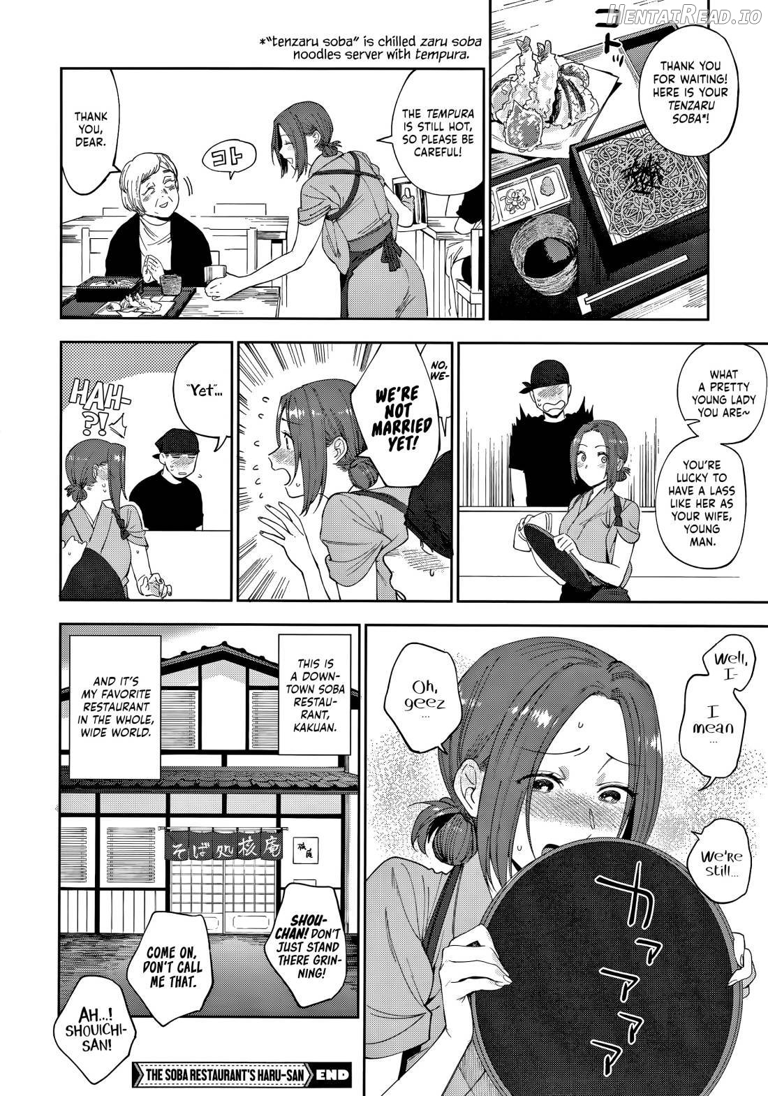 Muramata-san no Himitsu Chapter 1 - page 117