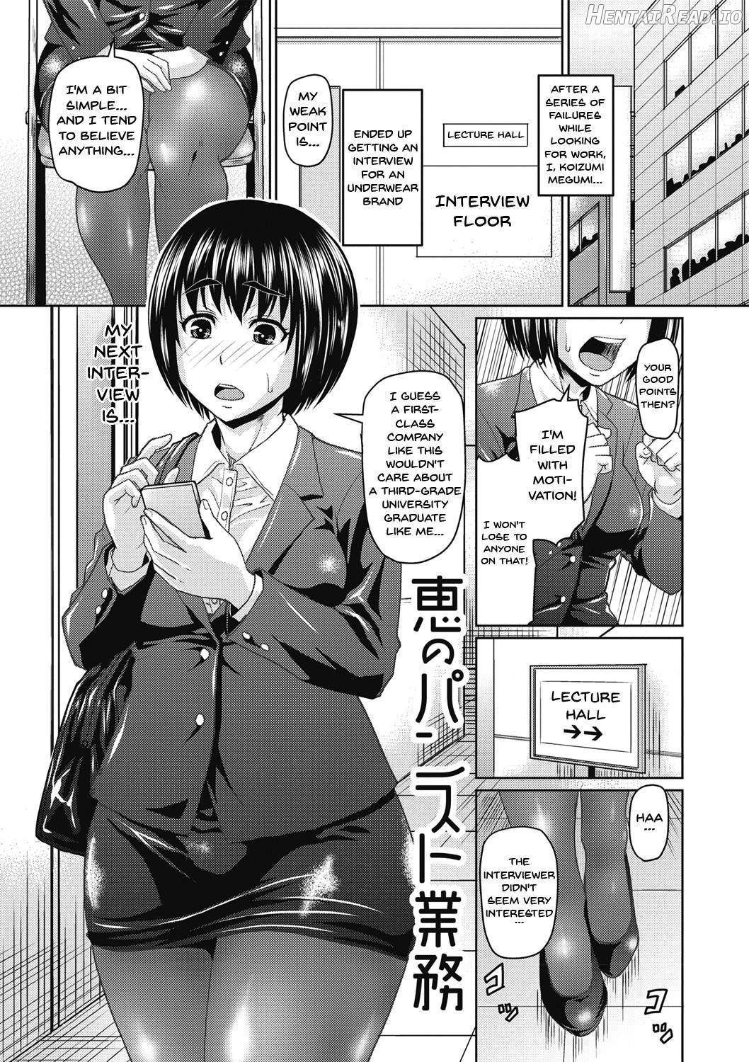 Nikkanteki Kuro Stocking Seikatsu Chapter 1 - page 54