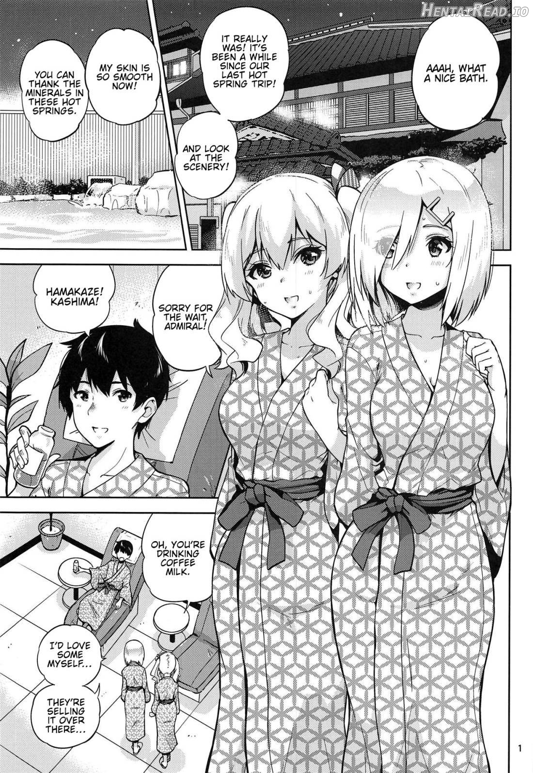 Onsen Yukata na Kashima-san to Hamakaze-san to. Chapter 1 - page 2