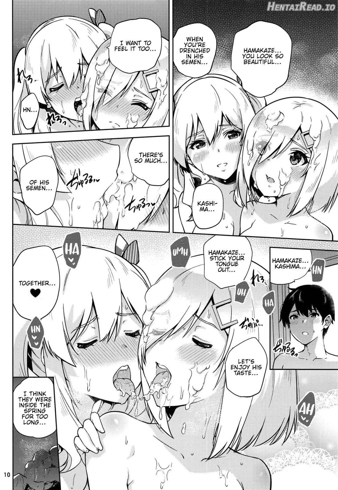 Onsen Yukata na Kashima-san to Hamakaze-san to. Chapter 1 - page 11