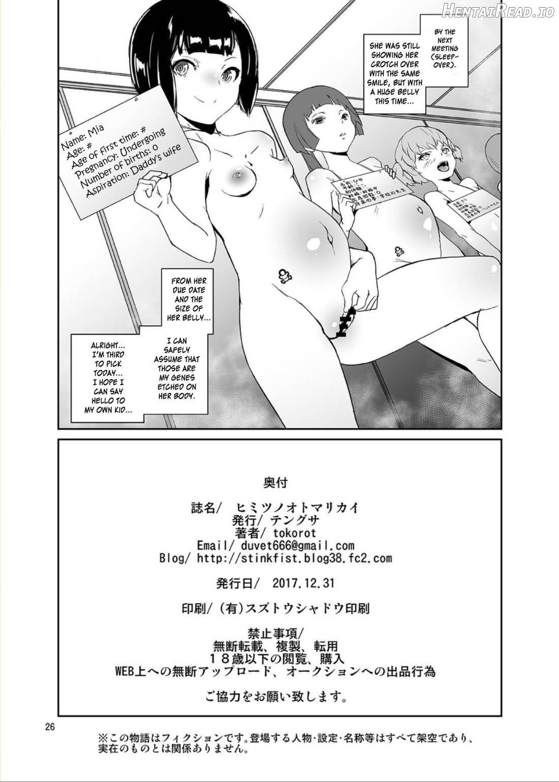 Himitsu no Otomarikai Chapter 1 - page 25