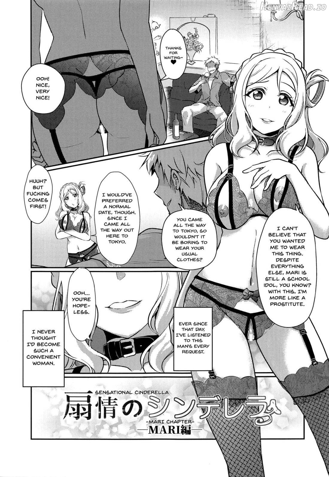 Senjou no Cinderella 1 Chapter 3 - page 2