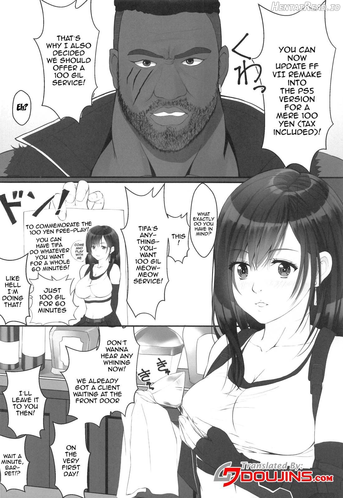 Tifa no 100 Gil Service Chapter 1 - page 2