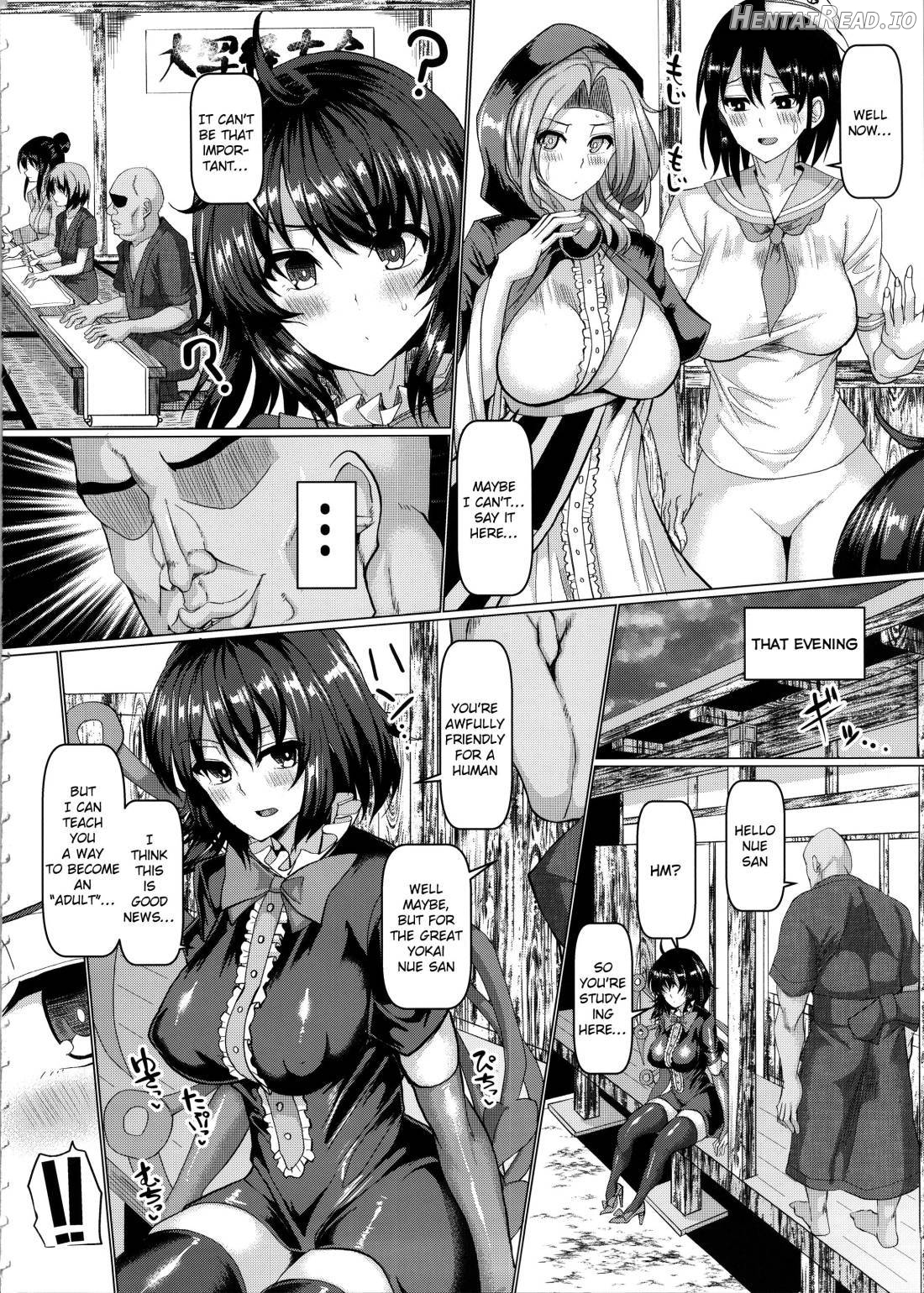 Muchi na Houjuu ni Nama de Hame Houdai Chapter 1 - page 3