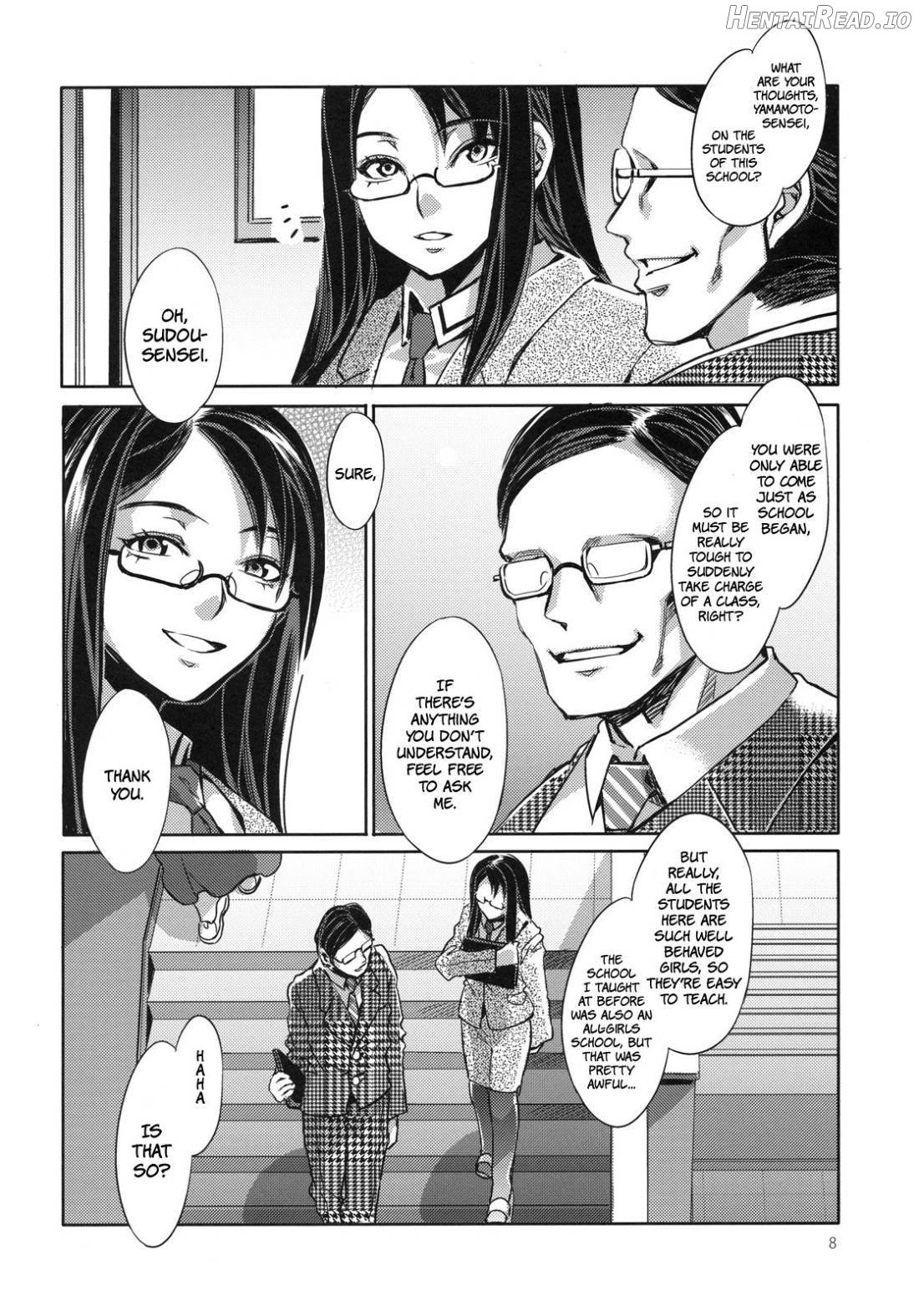 MC Gakuen Chapter 1 - page 28